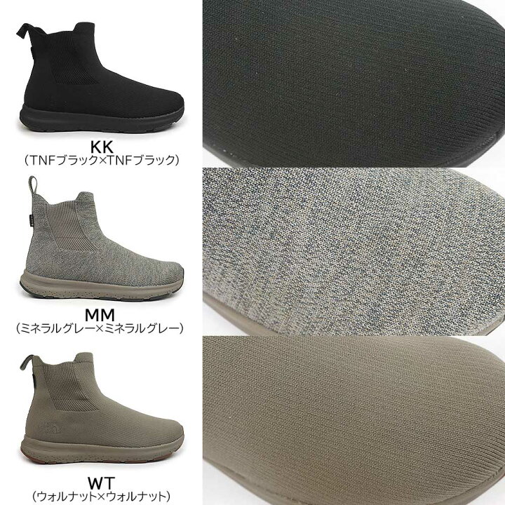 楽天市場】ザ ノースフェイス ユニセックス 防水 シューズ NF52340 