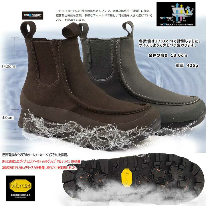 楽天市場】ザ ノースフェイス 防水 防滑 凍結路面OK サイドゴアブーツ 