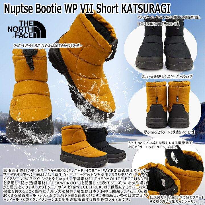 楽天市場】ザ ノースフェイス 防水 スノーブーツ NF52475 ヌプシ 