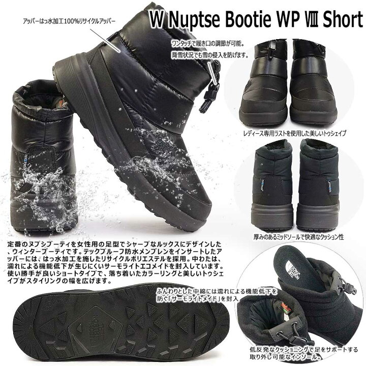 楽天市場】ザ ノースフェイス レディース 防水 ウィンターブーツ 