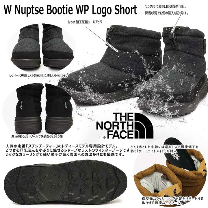 楽天市場】ザ ノースフェイス 防水 ウィンターブーツ NFW52280 