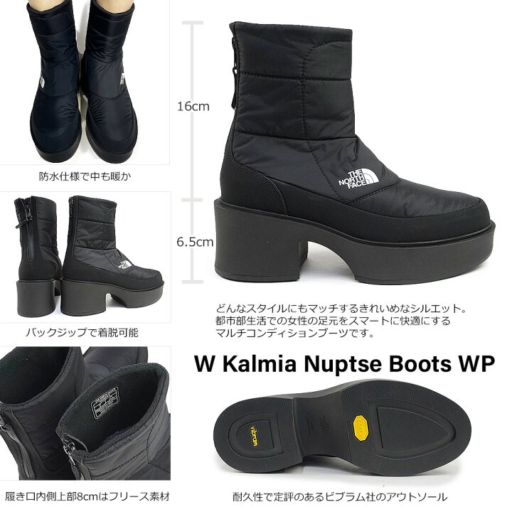 楽天市場】ザ ノースフェイス レディース 防水ブーツ カルミア ヌプシ 