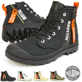 パラディウム スニーカー ハイカット 78725 パンパ ハイ アウトジップ メンズ レディース PALLADIUM PAMPA HI OUTJIP OVERLAB