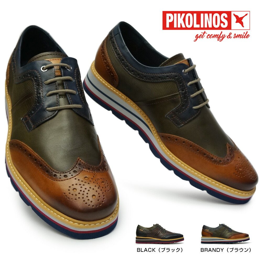 楽天市場】ピコリノス 靴 メンズ M8P-4009C1 ウイングチップ PK-420 