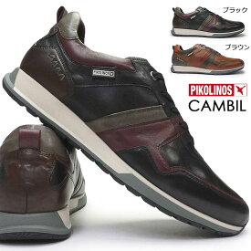 ピコリノス 靴 メンズ レザースニーカー PK-443 M5N-6344C2 本革 カジュアルシューズ スペイン PIKOLINOS CAMBIL