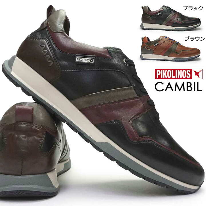 楽天市場】【期間限定クーポン発行中】ピコリノス 靴 メンズ レザー 