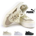 プーマ スニーカー レディース402450 コート ラリー スカイ ミュール シューズ 厚底 黒 白 PUMA Court Lally Skye Mule