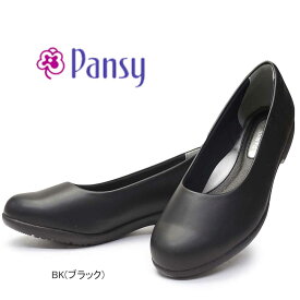 楽天市場 パンジー 靴 パンプス レディース靴 靴の通販