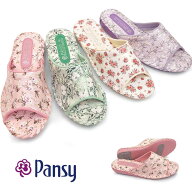 パンジー 室内履き レディース 9521 花柄 ルームシューズ 抗菌加工 手編み pansy