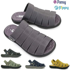 パンジー サンダル レディース フリッピー 3142 2wayタイプ バックベルト 軽量 pansy flippy