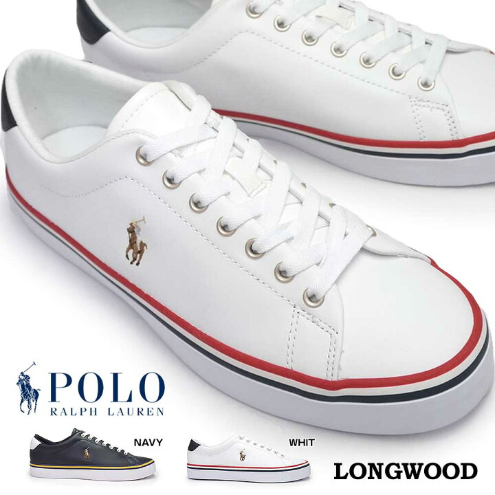 楽天市場 ポロ ラルフローレン メンズ スニーカー Rb91 ロングウッド レザースニーカー シンプル カジュアル Polo Ralph Lauren Longwood マイスキップ