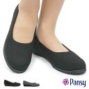 パンジー レディース パンプス 4055 定番 超軽量 撥水 3E 日本製 パンジーオフィス Pansy
