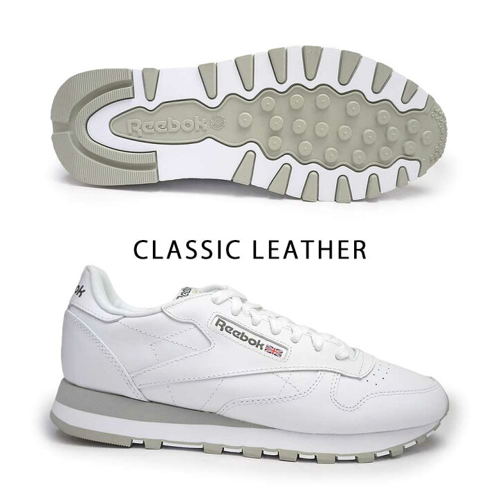 楽天市場 リーボック メンズ スニーカー クラシックレザー レディース ペア お揃い 定番 レザー 本革 Reebok Classic Leather マイスキップ