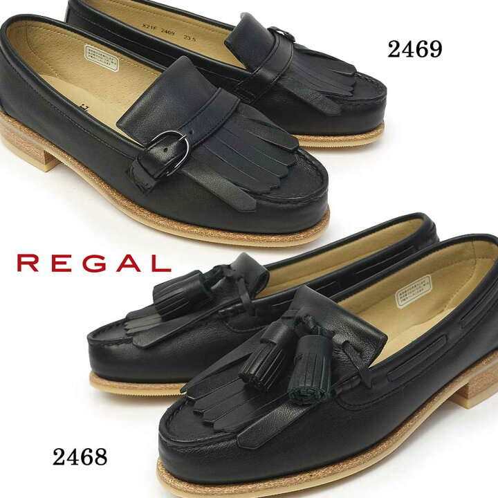 極美品】REGAL 23.5cm ヒールローファー 黒 レザー 本革 極美品 REGAL