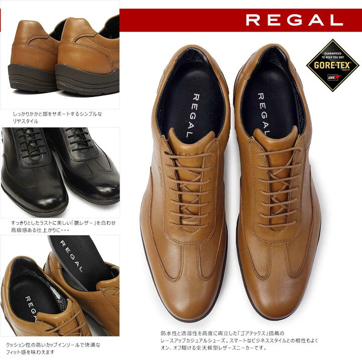 楽天市場】リーガル 53NR メンズ カジュアルシューズ 防水 レザー 
