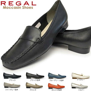 リーガル ローファー レディースの人気商品 通販 価格比較 価格 Com