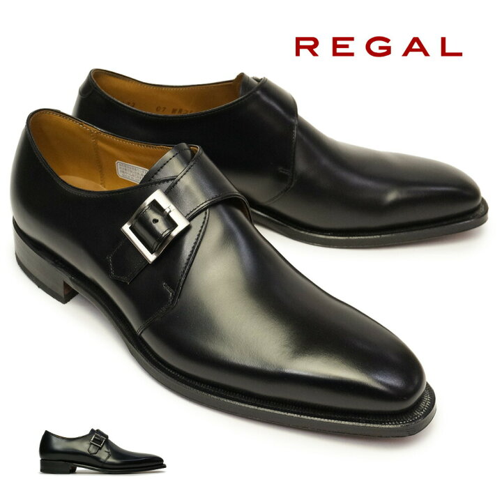 楽天市場】リーガル 靴 メンズ モンクストラップ 07WR 日本製 本革  