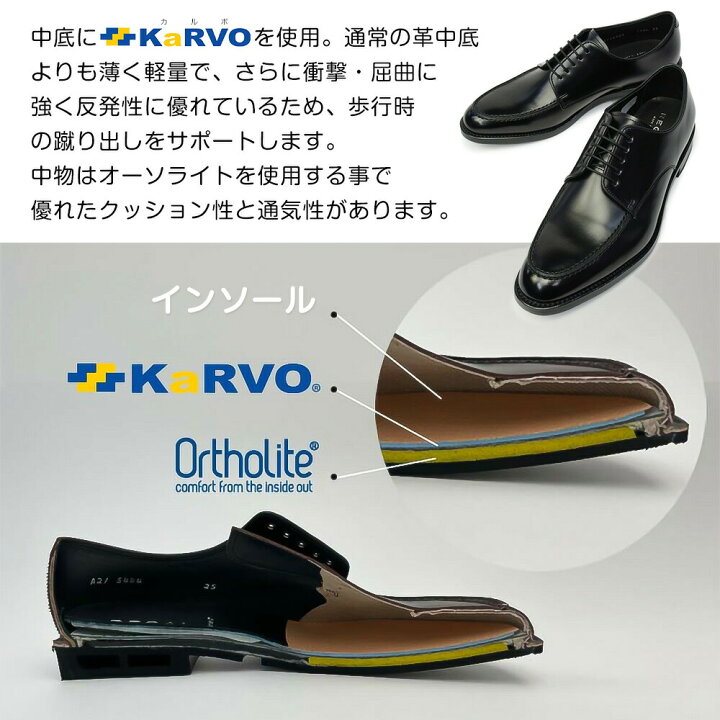 楽天市場】リーガル 靴 メンズ ビジネスシューズ 16BL Uチップ レース 