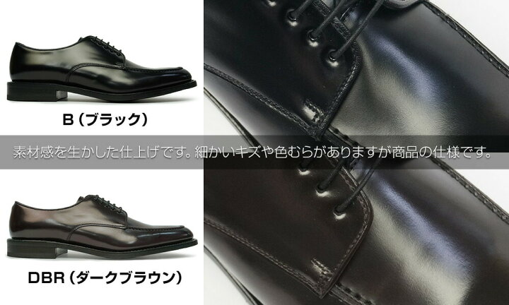 楽天市場】リーガル 靴 メンズ ビジネスシューズ 16BL Uチップ レース 