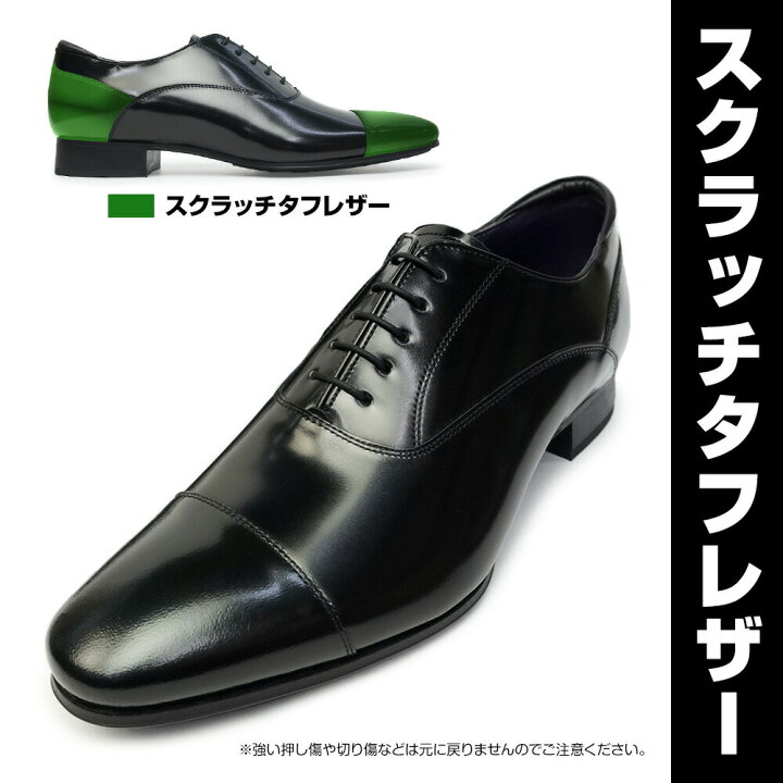 楽天市場】リーガル メンズ 31TR ビジネスシューズ ストレートチップ 