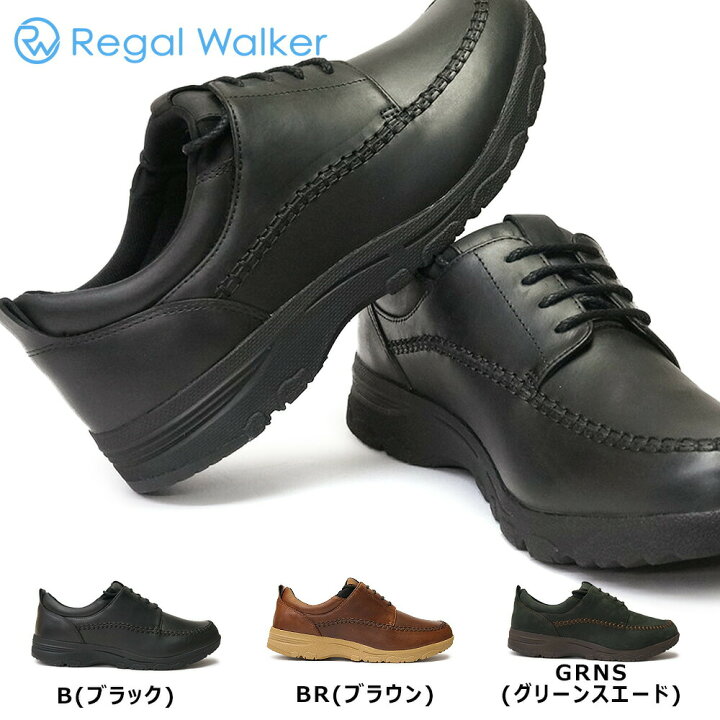 楽天市場 リーガル 靴 ウォーキングシューズ 防滑 327w メンズ Eeee 幅広 カジュアル 雪道対応ソール Regal Walker 302wbjw マイスキップ