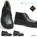 【P10倍祭 12/11(木)1:59まで】リーガルウォーカー 防水 チャッカブーツ 328W ゴアテックス EEE 本革 雪国 日本製 REGAL WALKER