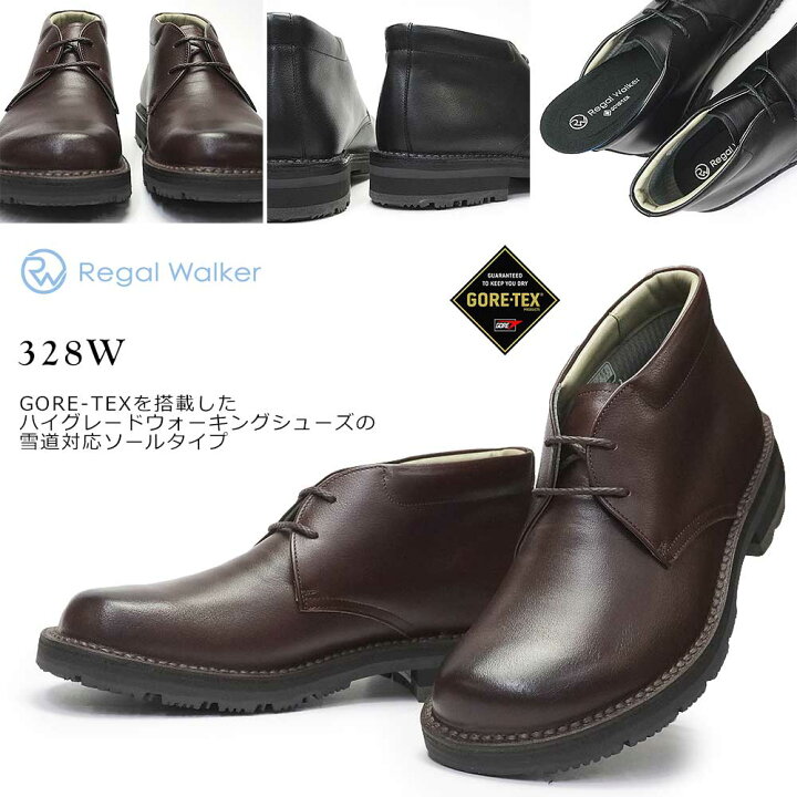 楽天市場】【期間限定クーポン発行中】リーガルウォーカー 防水  