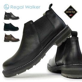 リーガル 防水・耐滑 サイドゴアブーツ 329W ゴアテックス EEE 本革 雪国 冬用 メンズブーツ 日本製 REGAL WALKER