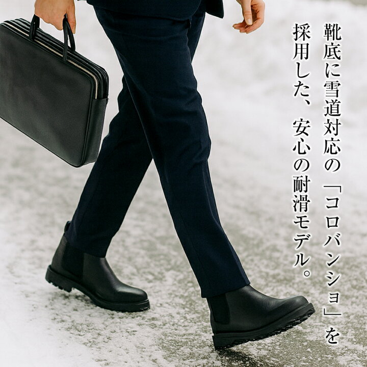楽天市場】リーガル 防水・耐滑 サイドゴアブーツ 329W ゴアテックス 