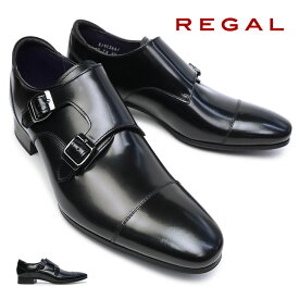 リーガル メンズ 37TR ビジネスシューズ ダブルモンクストラップ 紳士靴 本革 日本製 スクラッチタフレザー REGAL