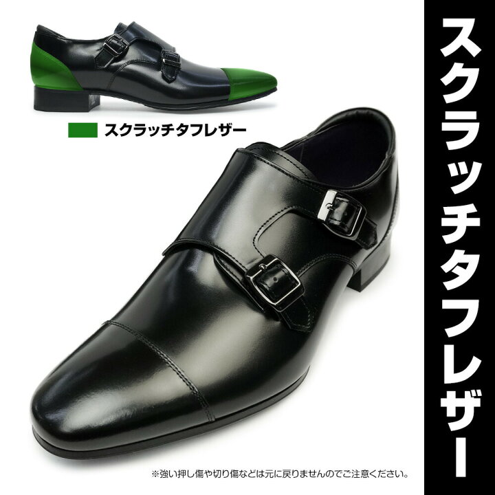 楽天市場】リーガル メンズ 37TR ビジネスシューズ ダブルモンク 