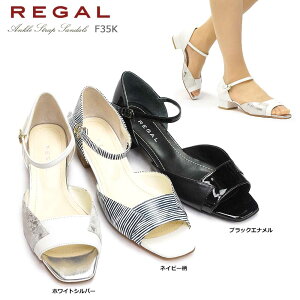 リーガルサンダルの人気商品 通販 価格比較 価格 Com