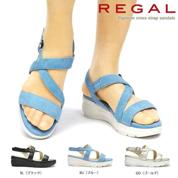 楽天市場 リーガル 靴 レディース サンダル F65n レザー 厚底 ウエッジソール Regal ストラップ マイスキップ