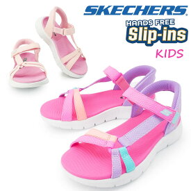 スケッチャーズ スリップインズ キッズ サンダル ゴーウォーク フレックス 303028L ハンズフリー スリッポン ガールズ SKECHERS GO WALK FLEX SANDAL LOTS OF SOLE 26春夏新作