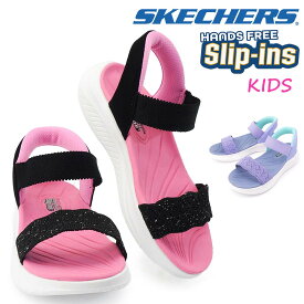 スケッチャーズ スリップインズ キッズ サンダル ウルトラフレックス3.0 ハンズフリー 303029L ガールズ SKECHERS ULTRA FLEX3.0 SANDAL HERMOSA BREEZE 26春夏新作