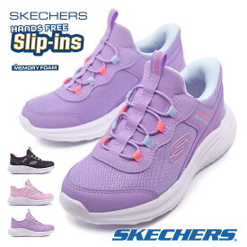 スケッチャーズ スリップインズ キッズ スニーカー バウンダー プロ 303690L ハンズフリー スリッポン ガールズ SKECHERS BOUNDER PRO 26春夏新作