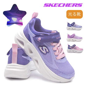 スケッチャーズ 光る靴 キッズ スニーカー 303729L Sライツ ソラ グロー 2.0-ダズルステップ 子供靴 スイッチ付 ガールズ S LIGHTS-SKECHERS SOLA GLOW 2.0-DAZZLE STEP 26春夏新作