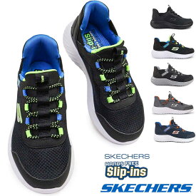 スケッチャーズ キッズ スニーカー スリップインズ 403822L バウンダー ブリスクバースト ボーイズ 子供靴 SKECHERS BOUNDER BRISK BURST