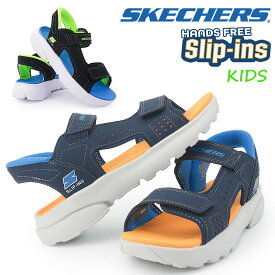 スケッチャーズ スリップインズ キッズ サンダル レイザースプラッシュ 407014L ハンズフリー スリッポン ボーイズ SKECHERS RAZOR SPLASH COASTAL QUEST 26春夏新作