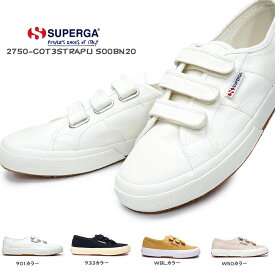 スペルガ スニーカー メンズ レディース S00BN20 2750 COT3VELU ベルクロ マジック SUPERGA 2750 COT3VELU キャンバス