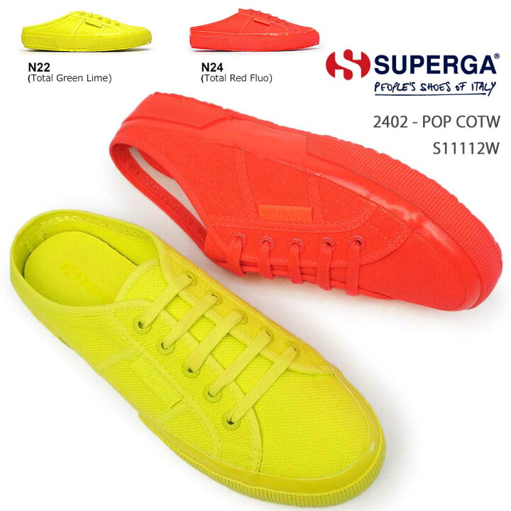 楽天市場 スペルガ レディース ミュール 2402 Pop Cotw Sw スニーカー 蛍光色 クロッグ サンダル スリッパ Superga 2402 ネオンカラー マイスキップ 楽天市場 スペルガ レディース ミュール 2402 Pop Cotw Sw スニーカー 蛍光色 クロッグ サンダル スリッパ Superga 2402 ネオンカラー マイスキップ