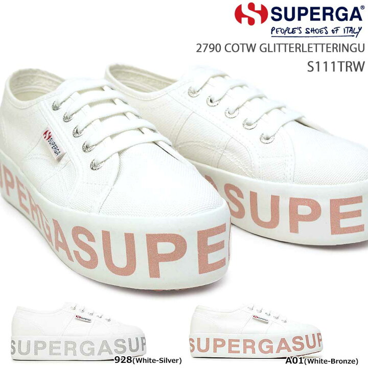 楽天市場 スペルガ スニーカー レディース 厚底 S111trw 2790 Cotw Glitterlettering コットン Superga 928 A01 ホワイト 白 マイスキップ