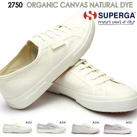 スペルガ スニーカー レディース S2111KW 2750 ORGANIC CANVAS NATURAL DYE SUPERGA