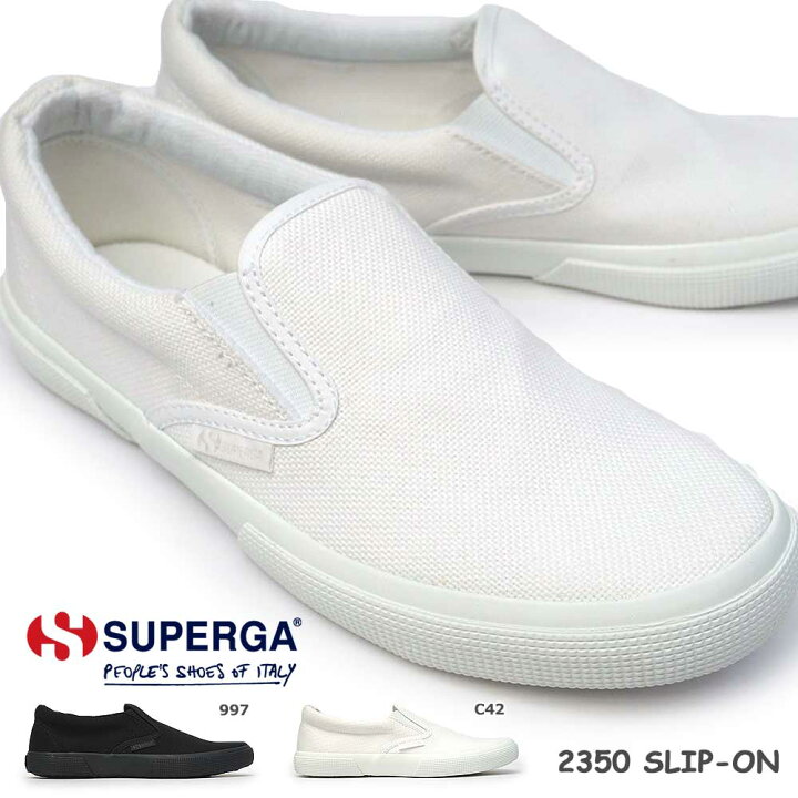 楽天市場 スペルガ スニーカー メンズ S3113ww 2350 Slip On レディース スリッポン キャンバス 白 黒 Superga マイスキップ
