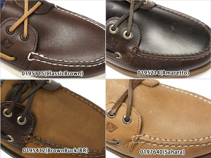 楽天市場】スペリートップサイダー デッキシューズ オーセンティック  