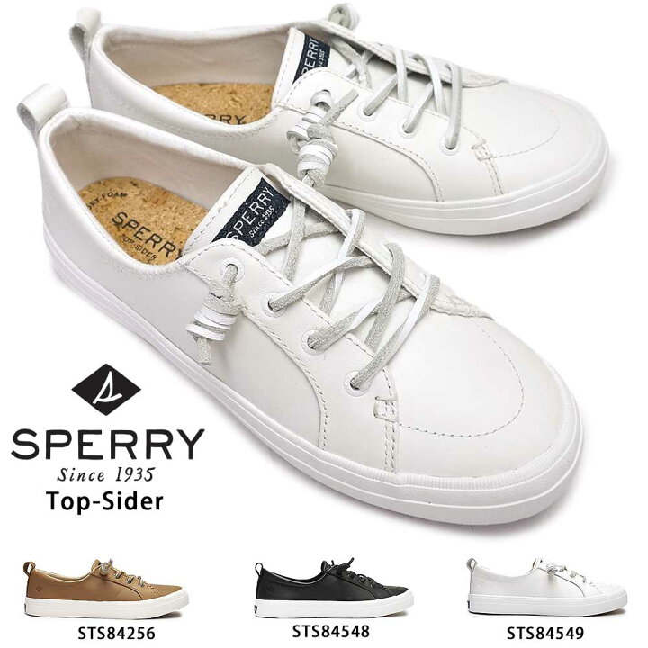 楽天市場 スペリートップサイダー レザースニーカー レディース クレスト バイブ レザー 本革 Sperry Top Sider Crest Vibe Leather マイスキップ