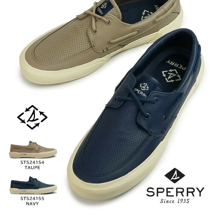 Sperry メンズ Bahama II シーサイクル ボートシューズ, ネイビー 