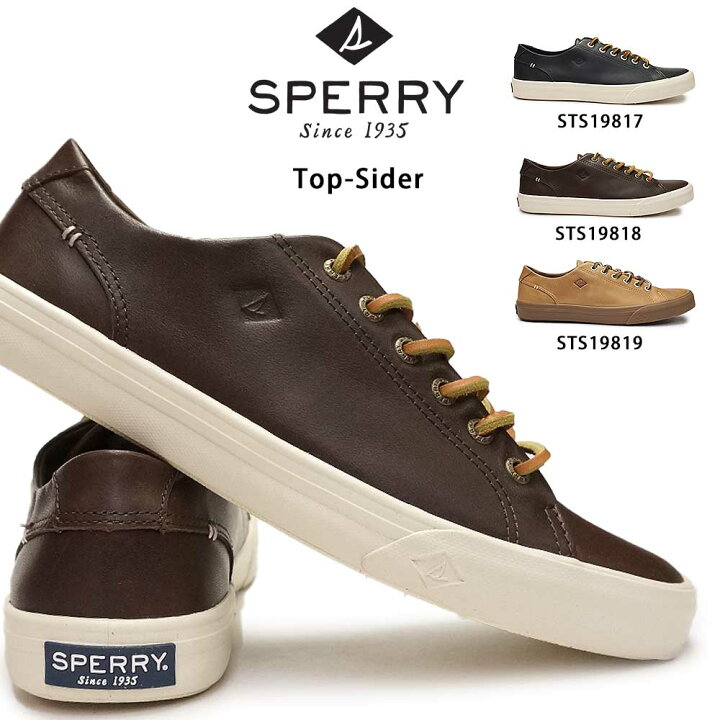 楽天市場 スペリートップサイダー レザースニーカー ストライパー2 Ltt プレミアム メンズ クラシック 本革 Sperry Top Sider Striper Ii Ltt Premium マイスキップ