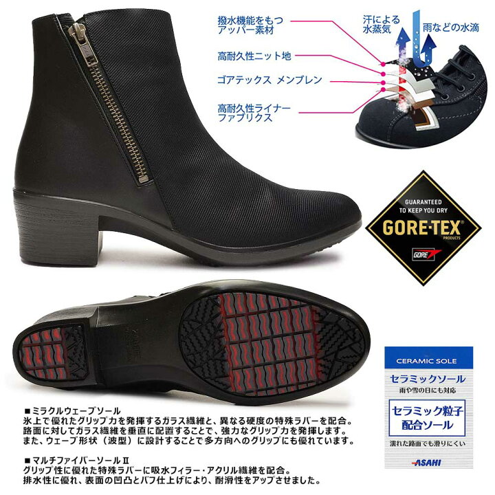 楽天市場】トップドライ 防水 レディース ショートブーツ TDY3969 