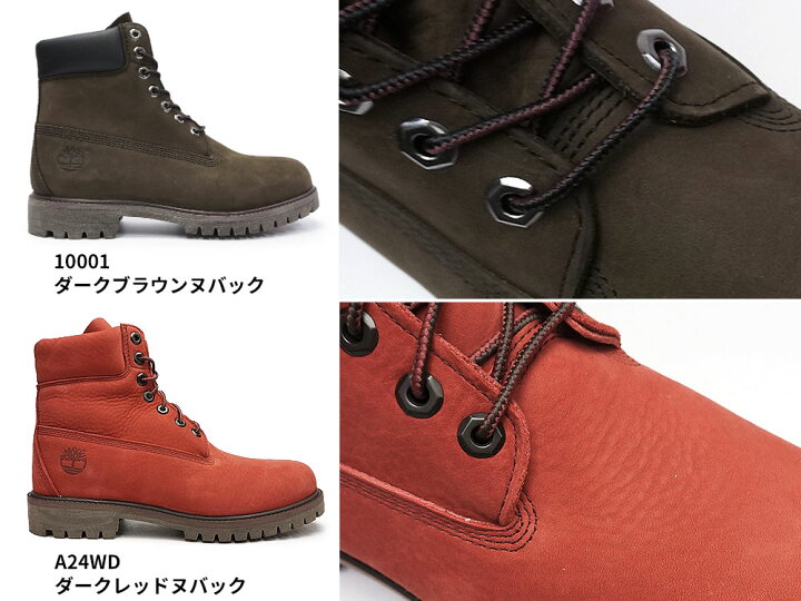 楽天市場】ティンバーランド アイコン シックスインチ プレミアム 